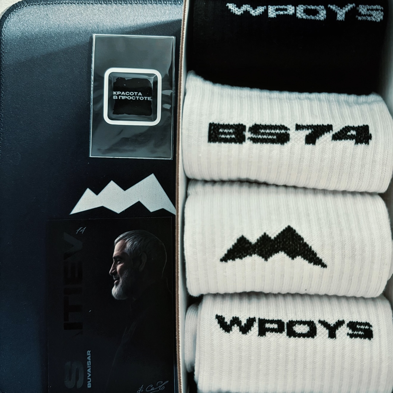 WPOYSBOX 3